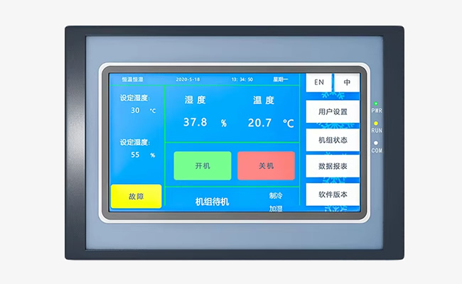 恒溫恒濕字畫柜