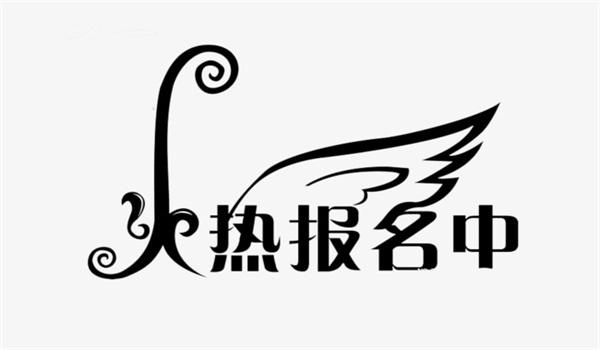 云南省成人高考網(wǎng)上報(bào)名