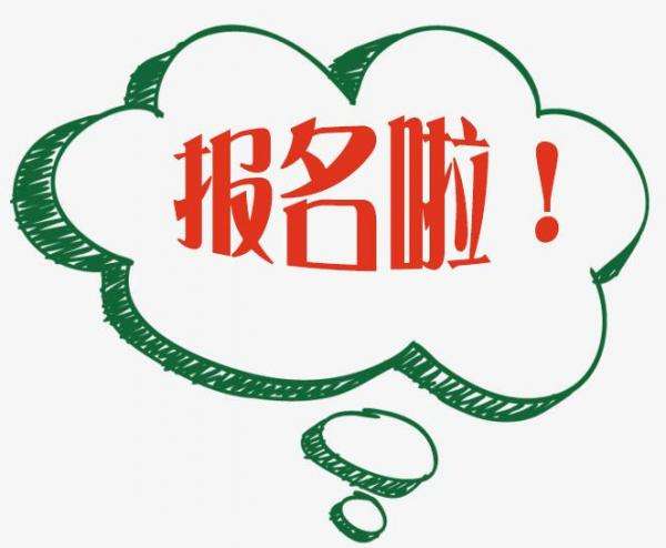 云南迪慶州怎樣參加成人高考?