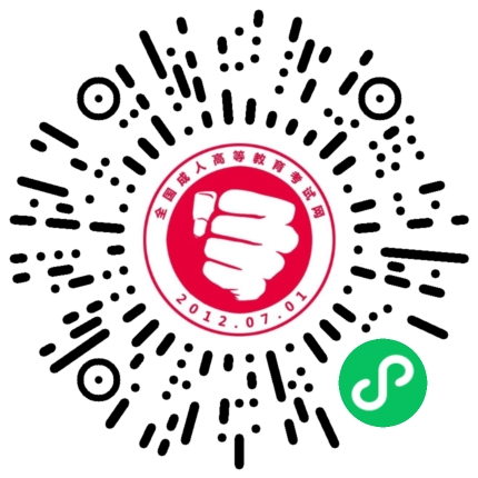 成人高考訂閱號(hào)
